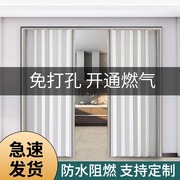 PVC免打孔开放式厨房开通燃气临时折叠推拉门阳台商铺隔断卫生间