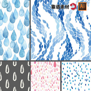 简约时尚圆点雨滴水滴几何抽象印花图案AI矢量设计素材