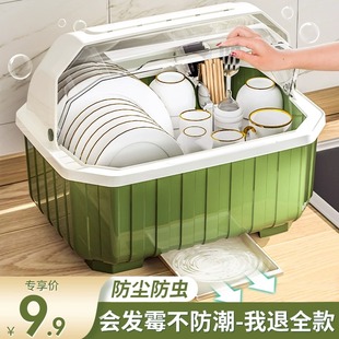 带盖碗碟收纳架碗筷沥水收纳盒碗柜放碗架收纳箱餐具盘置物架厨房