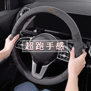 适用于比亚迪方向盘套唐dmi元宋pro秦plus汉ev海豚F3S7驱逐舰05