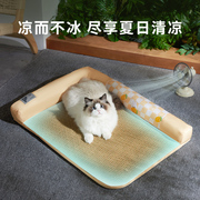 猫咪凉席垫夏季猫猫睡觉用沙发垫夏天降温用猫垫子四季通用狗凉垫
