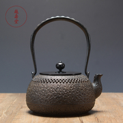 日本铁壶 南部铁壶 龟寿堂纯手工霰型铁壶 铸铁茶壶 家用功夫茶具