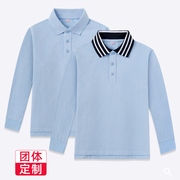 儿童短袖t恤纯棉童装夏款浅蓝色，男童polo衫，翻领中大童小学生校服