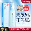 保税日本版Fancl芳珂卸妆油无添加敏感肌用温和清洁保湿120ml