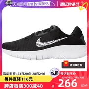 自营Nike耐克跑步鞋女鞋FLEX赤足鞋缓震透气休闲运动鞋DD9283