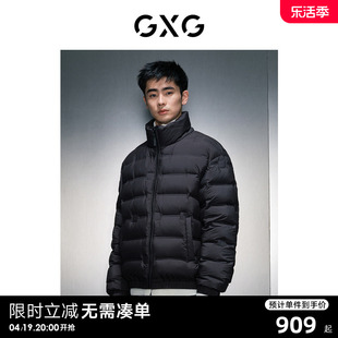gxg男装商场同款黑色短款立领，羽绒服23年冬季gex1d2525784