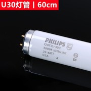 u30对色灯管ul3000k色温，纺织标准对色光源灯箱专用灯管f20t
