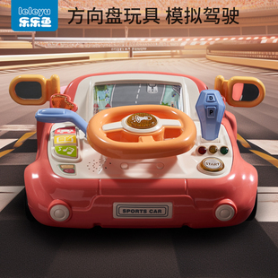 儿童汽车方向盘玩具模拟仿真驾驶灯光音乐多功能，益智早教礼物