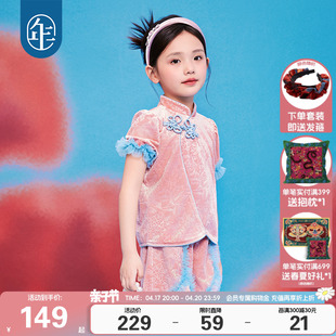 年衣童装新中式女童旗袍上衣，2024年夏装女孩国风，唐装t恤套装