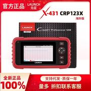 元征 X431 CRP123升级版CRP123X汽车故障诊断检测仪海外版