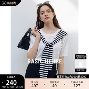 Basic House/百家好圆领短袖T恤女2024夏季带条纹披肩设计感