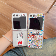 可爱卡通Hello Kitty凯蒂猫Galaxy三星Z Flip5折叠屏手机壳亚克力防摔保护套
