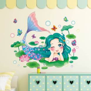 浴室美人鱼贴纸儿童房间卧室布置床头墙壁装饰墙贴画卡通墙纸自粘
