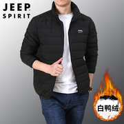 JEEP SPIRIT秋冬季款羽绒服男潮流青年男轻薄立领外套轻薄男8906