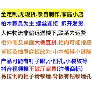 书柜书桌一体组合柜学生全实木香柏木定制可伸缩L形红椿木大桌子