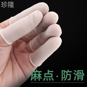手指套护指耐磨加厚防滑指套橡胶神器一次性，手指头保护指甲套防护