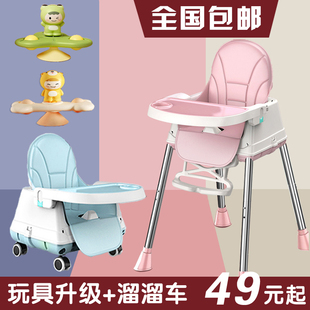 宝宝餐椅可折叠家用婴儿餐桌椅子儿童吃饭桌坐椅新疆西藏