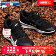 nike耐克小童鞋，2023黑色休闲鞋儿童，透气轻便运动鞋dm9026-002