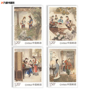 2018-8红楼梦三中国古典文学，名著特种邮票小型张，小版票大版票