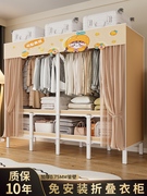 宜家衣柜卧室家用简易布衣柜一体免安装折叠柜子出租房用衣橱结实