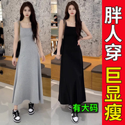 大码胖mm无袖背心吊带连衣裙子女季海边度假高级感气质长裙200斤