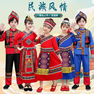 广西壮族三月三少数民族服装儿童，表演服幼儿，女童演出服饰壮族男童
