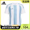 adidas阿迪达斯男大童足球运动短袖球衣春蓝白条纹T恤IW2137