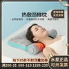 水星家纺荞麦枕头呵护颈椎枕，帮助睡眠热敷枕芯加热护颈枕家用单人