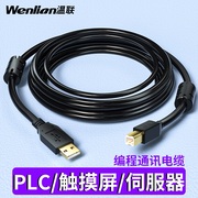 欧姆龙plc编程电缆数据线cp1ecp1lcj2m系列方口下载线usb-cp1h昆仑通态信捷步科台达显控触摸屏方口通讯线