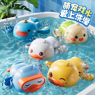 小黄鸭子儿童洗澡玩具宝宝婴儿，水上玩具戏水男孩女孩小乌龟鲸鱼