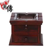 烟灰缸创意个性潮流老挝大红酸枝中式红木大号家用客厅办公室烟缸