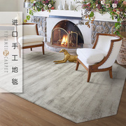 易普美家印度进口手工棉地毯异形现代极简轻奢高级客厅卧室沙发毯