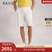 RARE威雅男裤2024夏季白色休闲西装套装小提花轻薄棉质短裤男