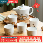 日式可爱猫咪茶具套装家用卡通，陶瓷茶壶茶杯，小清新水杯泡茶猫杯