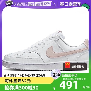 自营Nike耐克女鞋板鞋透气休闲运动鞋复古低帮小白鞋DH3158