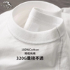日本320g重磅t恤男女长袖纯棉宽松三本针纯色白色打底衫秋冬