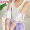 女童护肘专用夏季薄款网眼透气遮疤宝宝舞蹈防摔袜套骑车护腕袜套