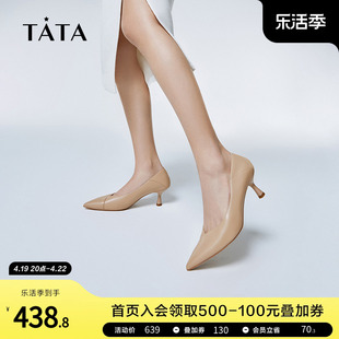 tata他她尖头高跟鞋女细跟通勤单鞋女鞋，工作鞋2024春7qt04aq4