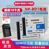 适用索尼DSC-T70 T90 TX1 T500 T900 T2 G3相机NP-BD1电池+充电器