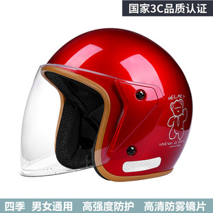3c认证电动自行车电瓶车头盔，四季通用冬季男女士通用骑行安全帽