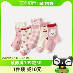 caramella儿童袜子女童四季款纯棉舒适婴儿宝宝卡通童袜中筒袜