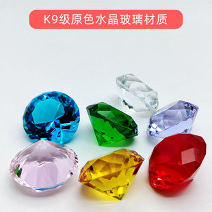 仿真水晶钻石柜台装饰点缀摆件彩色玻璃透明闪亮水钻3厘米单颗