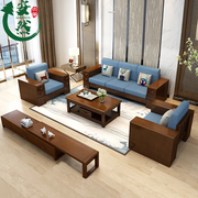 实木沙发组合现代新中式农村，经济型木沙发布艺，沙发小户型沙发家具