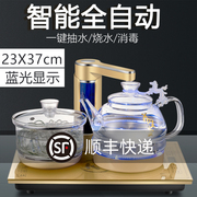 23x37嵌入式全自动上水电热，水壶玻璃加水泡茶抽水式烧水壶电茶炉