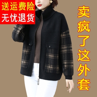春秋女士格子短外套洋气妈妈装休闲夹克上衣今年流行拉链针织开衫