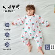 婴儿睡袋夏季纱布儿童分腿睡袋宝宝空调防踢被神器四季通用