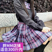 大码女装胖MMJK制服格裙女电竞少女套装衬衫学院裙百褶裙短裙