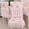 椅套凳子罩台布茶几布靠背田园餐椅垫套装布艺蕾丝粉红色防滑