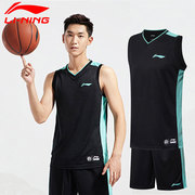 李宁篮球服套装男夏季男士，球服套装速干球衣定制运动套装比赛队服