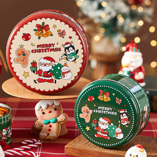 圣诞节礼物盒品伴手包装马口铁空盒小糖果精美铁盒卡通树创意儿童